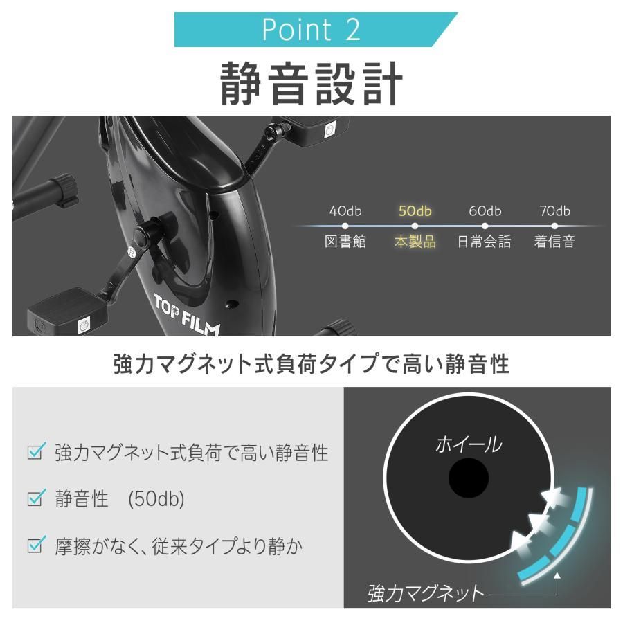 #2924 フィットネスバイク エアロバイク 背もたれあり 静音 設計 家庭用 折りたたみ 収納 可能 小型 心拍数計測 運動 スマホ タブレット 置き トレーニング ダイエット 健康 ヘルスケア ※一部地域離島別途配送料有