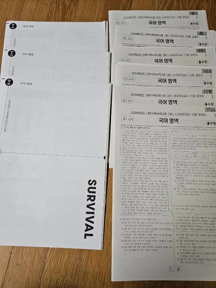 本 2026 時代人材 韓国語 サバイバル &frasl; U IN t シネモ 模擬試験 (全 9回分)