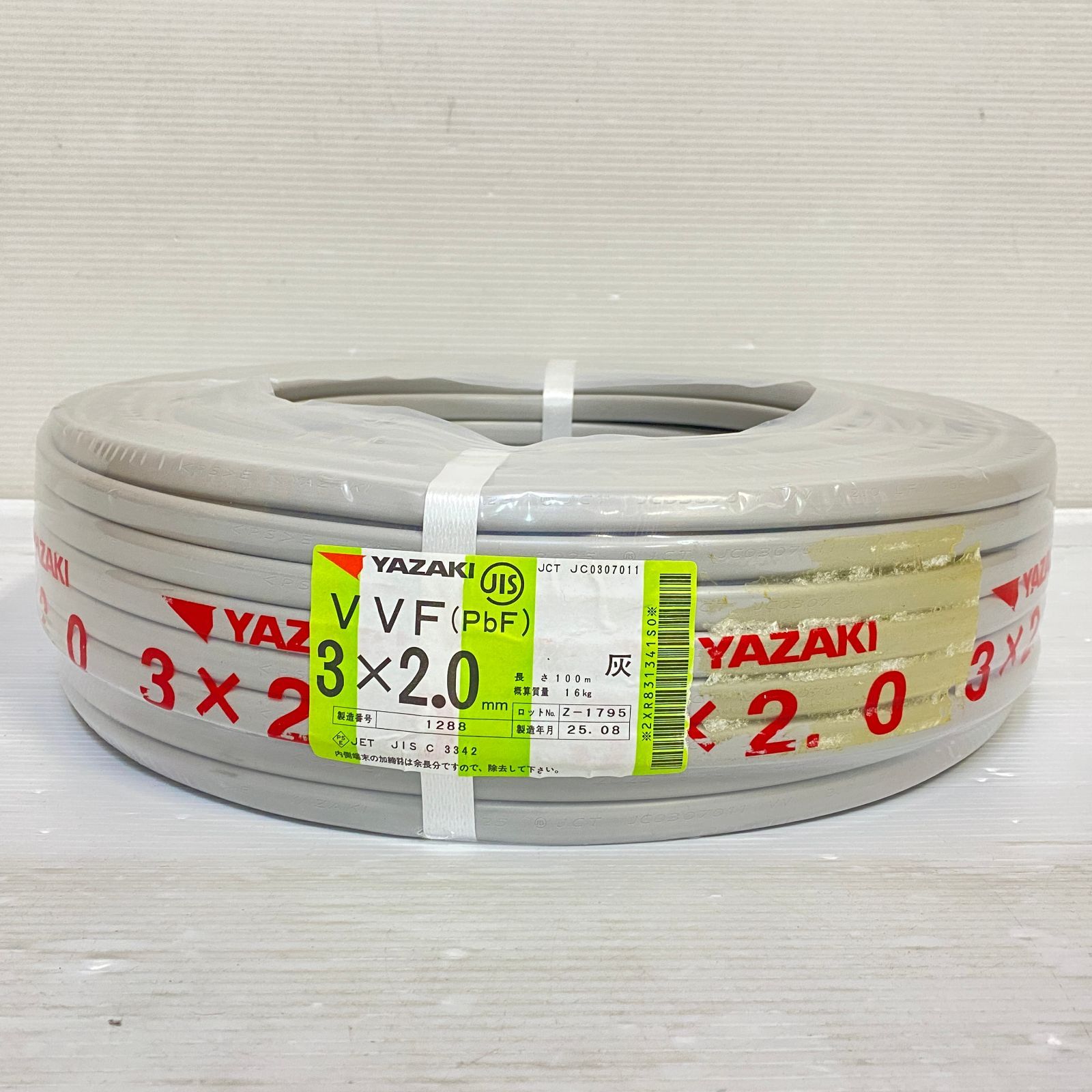 YAZAKI VVF 3×2.0mm ※商品説明必読 【公式通販】