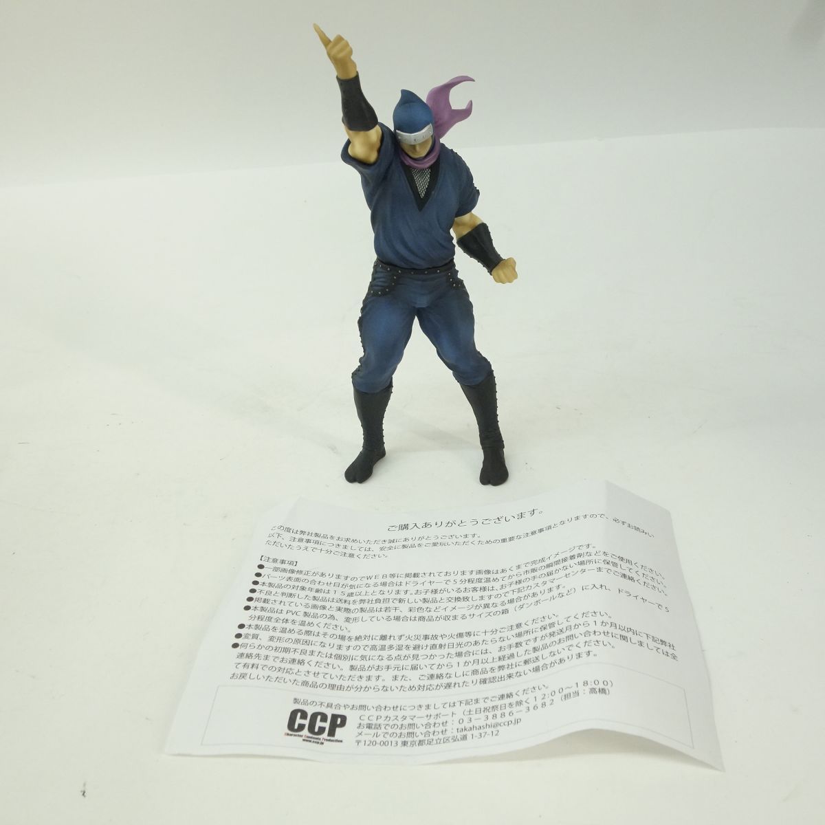 CCP Muscular Collection Vol.25 キン肉マン THE NINJA ザ・ニンジャ