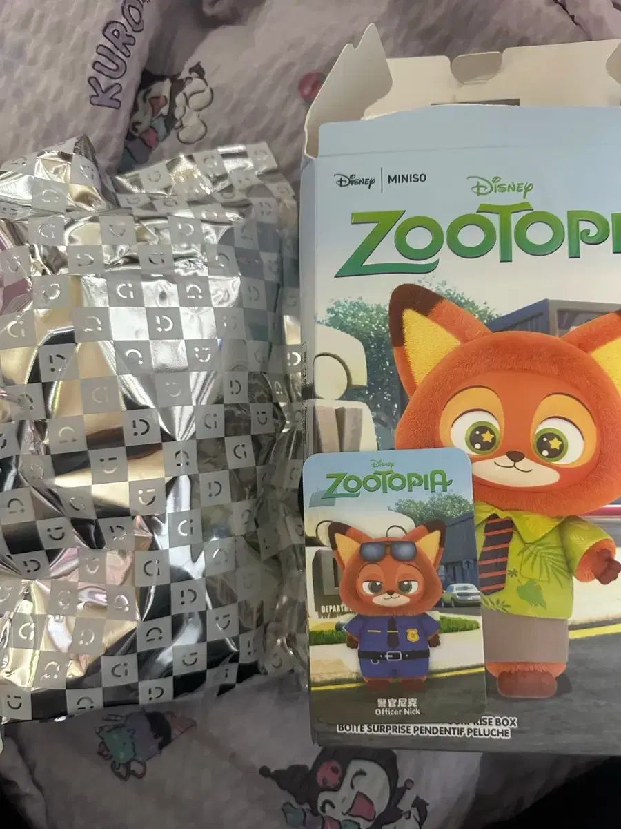 ミニソー ジュトピア 警察 ニック (正規品)