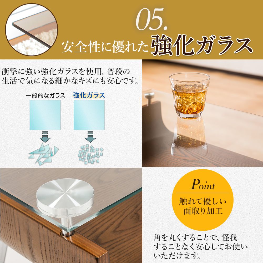 センターテーブル ソフト [88cm×38cm] 曲げ木 ガラステーブル 強化