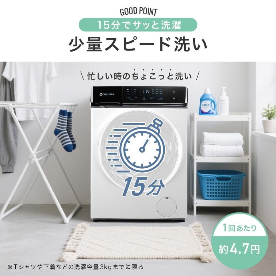 #2925 ドラム式 洗濯機 洗濯 10kg 乾燥 6kg 乾燥機付き 熱風乾燥 温水洗浄 少量 スピード洗浄 省エネ 節水 エコ仕様 自動投入 コンパクト 大容量 大人数 大量 梅雨 部屋干し ※一部地域離島別途配送料有 #2925 ドラム式 洗濯機 洗濯 10kg 乾燥 6kg 乾燥機付き 熱風乾燥 温水洗浄 少量 スピード洗浄 省エネ 節水 エコ仕様 自動投入 コンパクト 大容量 大人数 大量 梅雨 部屋干し ※一部地域離島別途配送料有