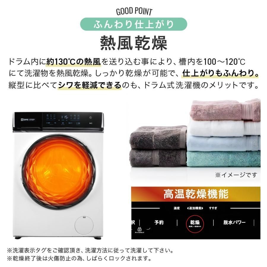 #2925 ドラム式 洗濯機 洗濯 10kg 乾燥 6kg 乾燥機付き 熱風乾燥 温水洗浄 少量 スピード洗浄 省エネ 節水 エコ仕様 自動投入 コンパクト 大容量 大人数 大量 梅雨 部屋干し ※一部地域離島別途配送料有 #2925 ドラム式 洗濯機 洗濯 10kg 乾燥 6kg 乾燥機付き 熱風乾燥 温水洗浄 少量 スピード洗浄 省エネ 節水 エコ仕様 自動投入 コンパクト 大容量 大人数 大量 梅雨 部屋干し ※一部地域離島別途配送料有