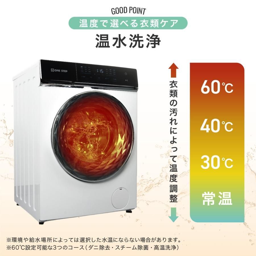 #2925 ドラム式 洗濯機 洗濯 10kg 乾燥 6kg 乾燥機付き 熱風乾燥 温水洗浄 少量 スピード洗浄 省エネ 節水 エコ仕様 自動投入 コンパクト 大容量 大人数 大量 梅雨 部屋干し ※一部地域離島別途配送料有 #2925 ドラム式 洗濯機 洗濯 10kg 乾燥 6kg 乾燥機付き 熱風乾燥 温水洗浄 少量 スピード洗浄 省エネ 節水 エコ仕様 自動投入 コンパクト 大容量 大人数 大量 梅雨 部屋干し ※一部地域離島別途配送料有