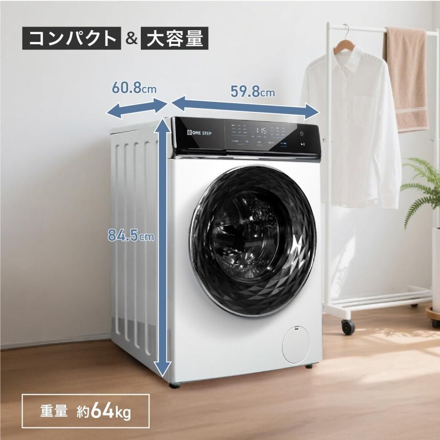 #2925 ドラム式 洗濯機 洗濯 10kg 乾燥 6kg 乾燥機付き 熱風乾燥 温水洗浄 少量 スピード洗浄 省エネ 節水 エコ仕様 自動投入 コンパクト 大容量 大人数 大量 梅雨 部屋干し ※一部地域離島別途配送料有 #2925 ドラム式 洗濯機 洗濯 10kg 乾燥 6kg 乾燥機付き 熱風乾燥 温水洗浄 少量 スピード洗浄 省エネ 節水 エコ仕様 自動投入 コンパクト 大容量 大人数 大量 梅雨 部屋干し ※一部地域離島別途配送料有