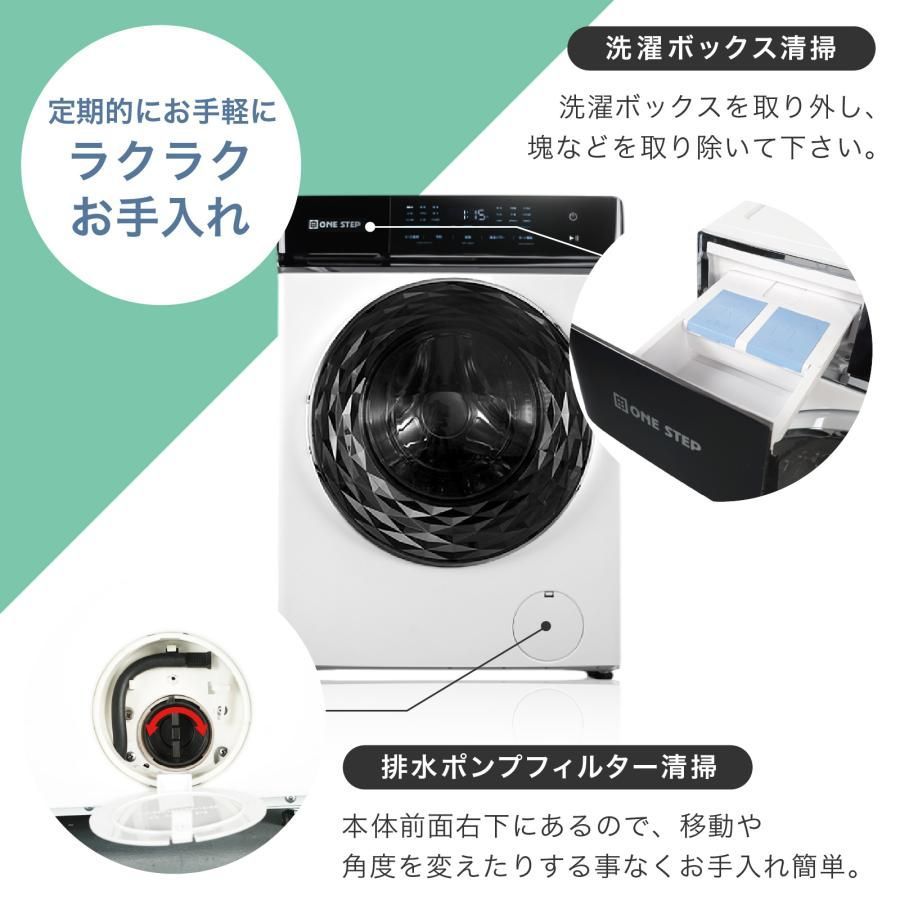 #2925 ドラム式 洗濯機 洗濯 10kg 乾燥 6kg 乾燥機付き 熱風乾燥 温水洗浄 少量 スピード洗浄 省エネ 節水 エコ仕様 自動投入 コンパクト 大容量 大人数 大量 梅雨 部屋干し ※一部地域離島別途配送料有 #2925 ドラム式 洗濯機 洗濯 10kg 乾燥 6kg 乾燥機付き 熱風乾燥 温水洗浄 少量 スピード洗浄 省エネ 節水 エコ仕様 自動投入 コンパクト 大容量 大人数 大量 梅雨 部屋干し ※一部地域離島別途配送料有