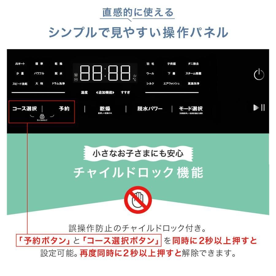 #2925 ドラム式 洗濯機 洗濯 10kg 乾燥 6kg 乾燥機付き 熱風乾燥 温水洗浄 少量 スピード洗浄 省エネ 節水 エコ仕様 自動投入 コンパクト 大容量 大人数 大量 梅雨 部屋干し ※一部地域離島別途配送料有 #2925 ドラム式 洗濯機 洗濯 10kg 乾燥 6kg 乾燥機付き 熱風乾燥 温水洗浄 少量 スピード洗浄 省エネ 節水 エコ仕様 自動投入 コンパクト 大容量 大人数 大量 梅雨 部屋干し ※一部地域離島別途配送料有