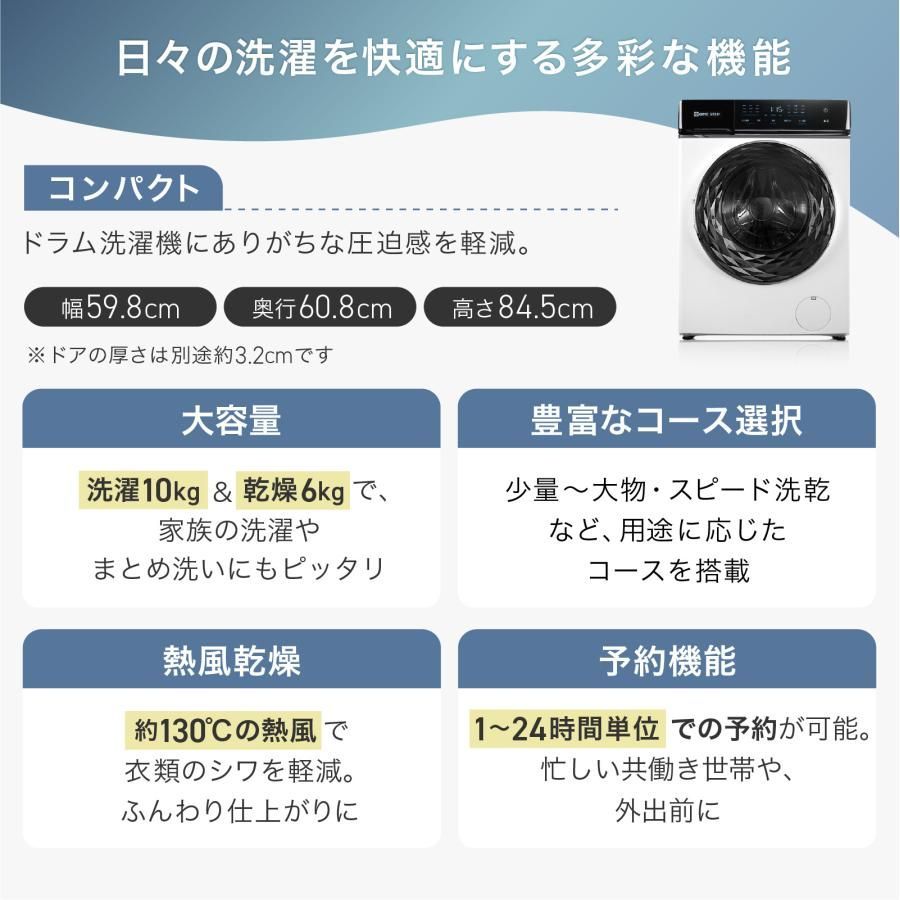#2925 ドラム式 洗濯機 洗濯 10kg 乾燥 6kg 乾燥機付き 熱風乾燥 温水洗浄 少量 スピード洗浄 省エネ 節水 エコ仕様 自動投入 コンパクト 大容量 大人数 大量 梅雨 部屋干し ※一部地域離島別途配送料有 #2925 ドラム式 洗濯機 洗濯 10kg 乾燥 6kg 乾燥機付き 熱風乾燥 温水洗浄 少量 スピード洗浄 省エネ 節水 エコ仕様 自動投入 コンパクト 大容量 大人数 大量 梅雨 部屋干し ※一部地域離島別途配送料有