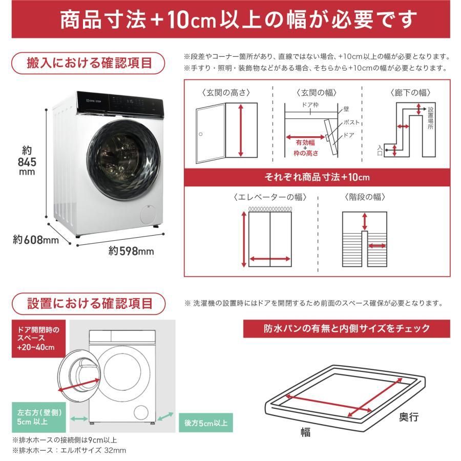 #2925 ドラム式 洗濯機 洗濯 10kg 乾燥 6kg 乾燥機付き 熱風乾燥 温水洗浄 少量 スピード洗浄 省エネ 節水 エコ仕様 自動投入 コンパクト 大容量 大人数 大量 梅雨 部屋干し ※一部地域離島別途配送料有 #2925 ドラム式 洗濯機 洗濯 10kg 乾燥 6kg 乾燥機付き 熱風乾燥 温水洗浄 少量 スピード洗浄 省エネ 節水 エコ仕様 自動投入 コンパクト 大容量 大人数 大量 梅雨 部屋干し ※一部地域離島別途配送料有