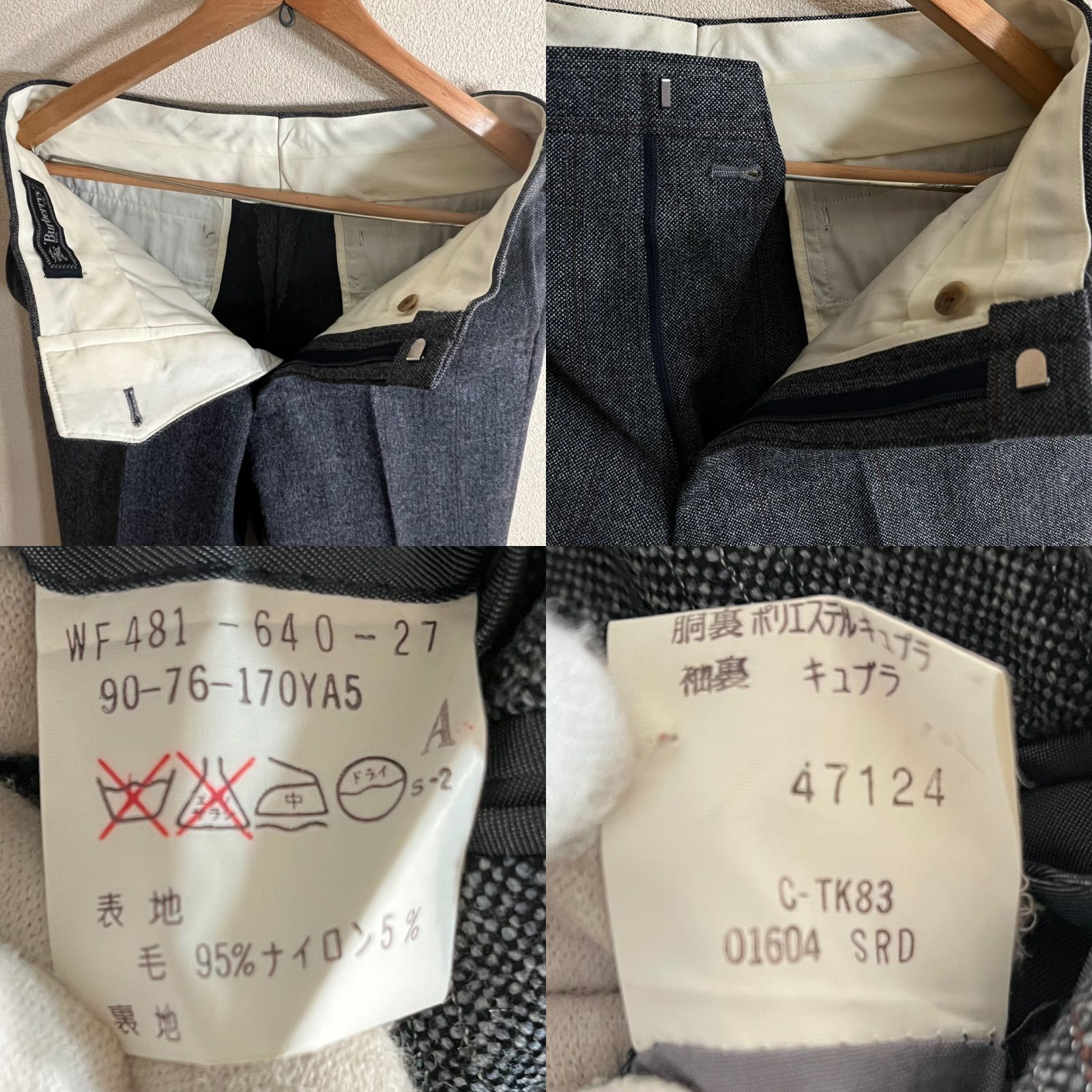 管2603-141】美品☆Burberrys バーバリーズ スリーピース スーツ 