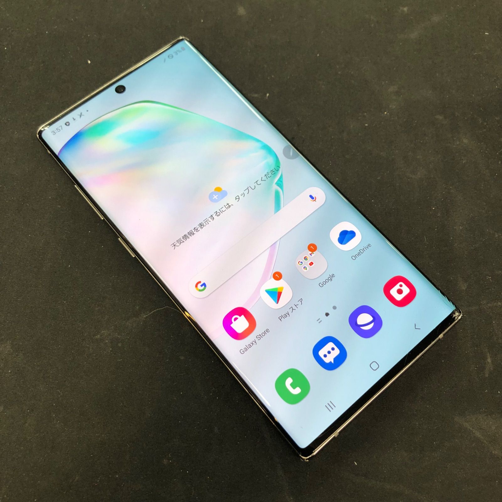 国内版 SIMフリー GALAXY Note10+ 256GB オーラグロー 【公式通販 