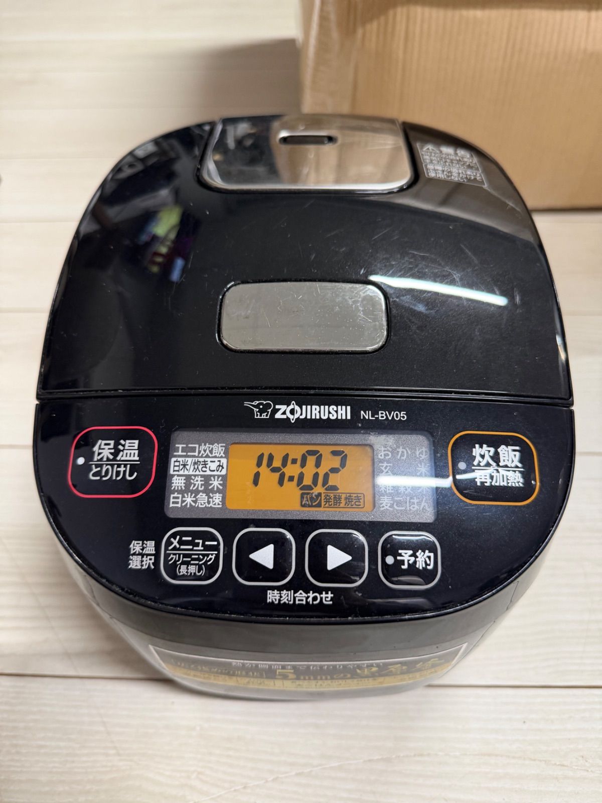 象印 NL-BV05 炊飯器 3合炊き 2021年製 - メルカリ