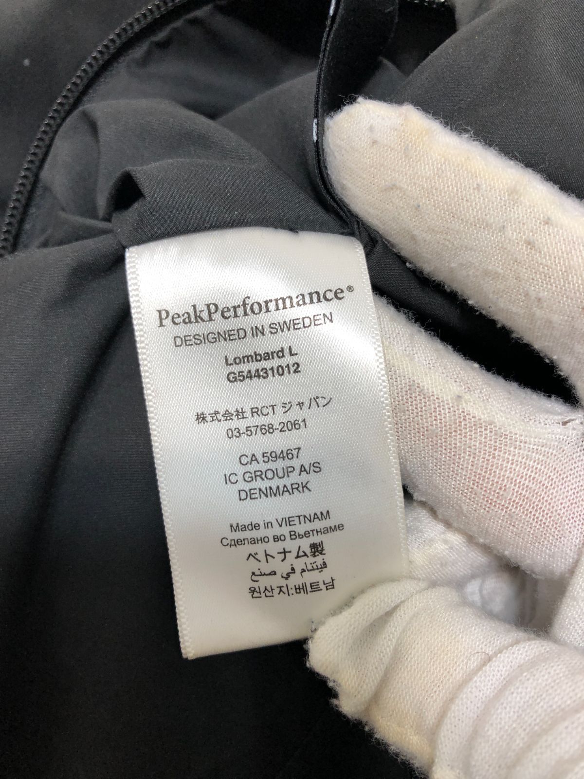 023042 peakperformance Lombard ジップ ジャケット 023042 peakperformance Lombard ジップ ジャケット M ブラック