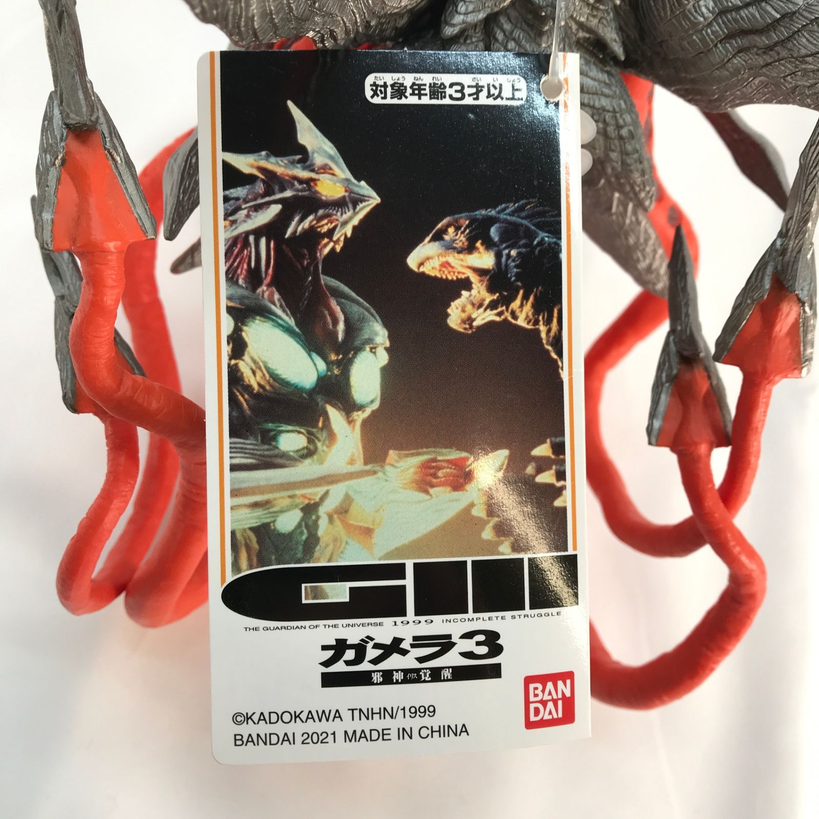 ◎BANDAI フィギュア イリス 「ガメラ3 邪神＜イリス＞覚醒」 ムービー