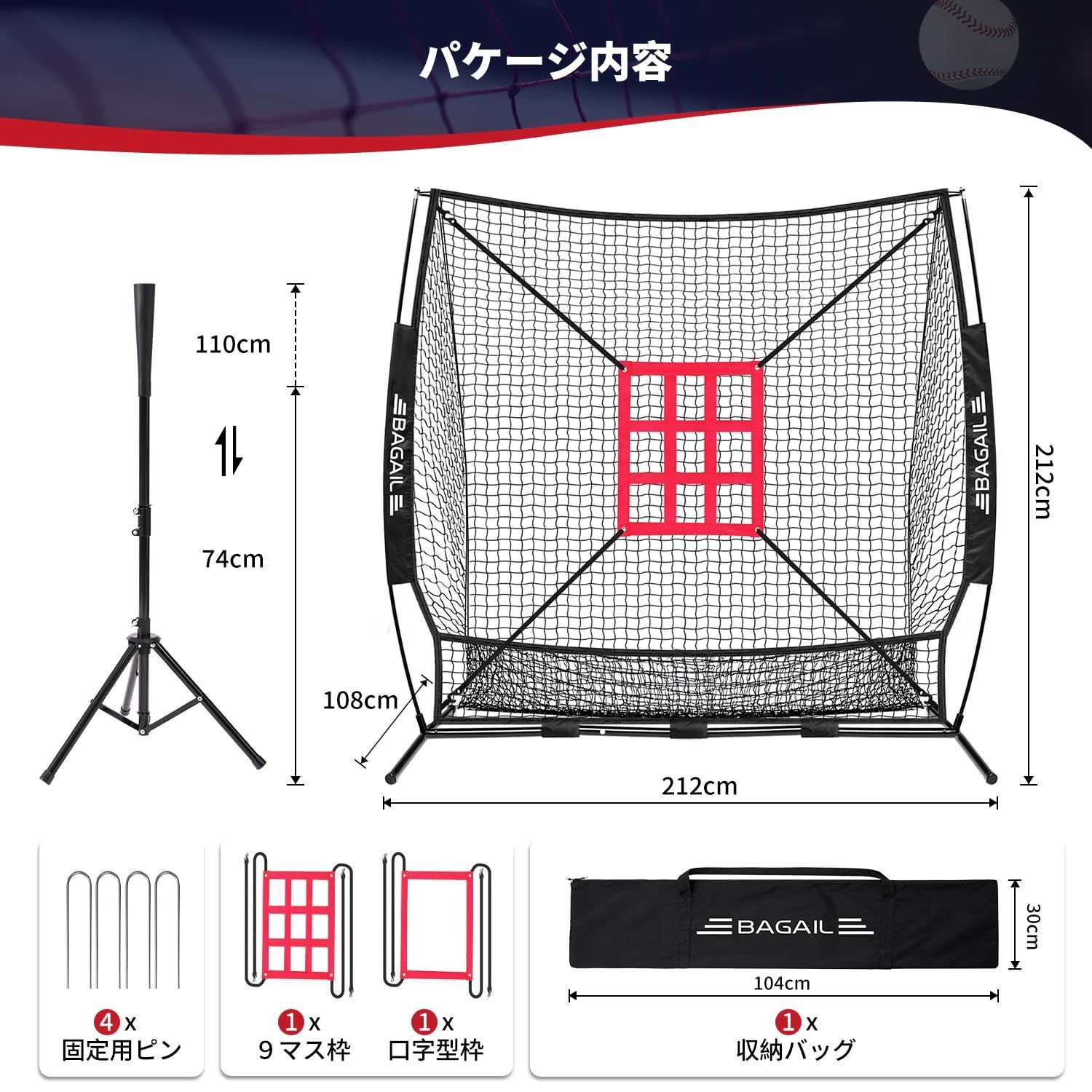 数量限定】硬式/軟式対応 打撃 野球器具 投球 防球ネット スチール製 