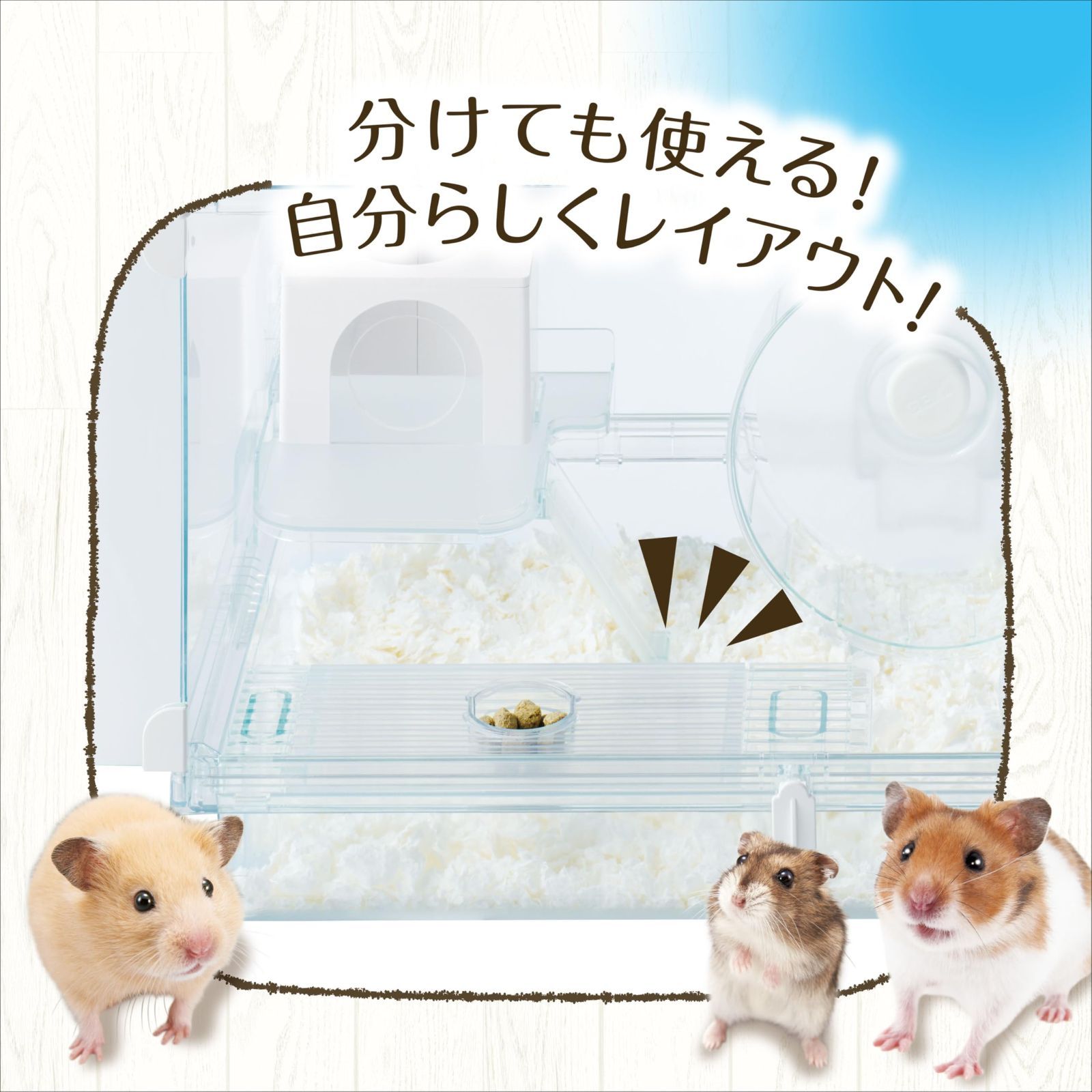 新着商品】お皿&トンネル付 グラスハーモニー600シリーズ専用ステージ
