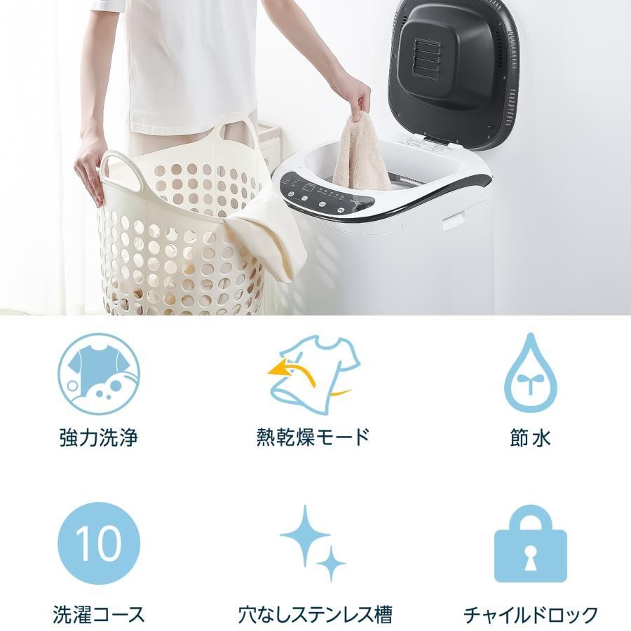 #2926 縦型 洗濯機 3.2kg 乾燥機能付き 熱乾燥モード 強力洗浄 節水 エコ 防汚 ステンレス槽 1人暮らし 小さい コンパクト 単身 屋外 ほぐし脱水 乾燥機付き 3kg 小型 ※一部地域離島別途配送料有