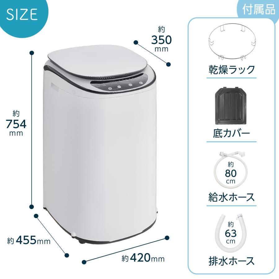 #2926 縦型 洗濯機 3.2kg 乾燥機能付き 熱乾燥モード 強力洗浄 節水 エコ 防汚 ステンレス槽 1人暮らし 小さい コンパクト 単身 屋外 ほぐし脱水 乾燥機付き 3kg 小型 ※一部地域離島別途配送料有