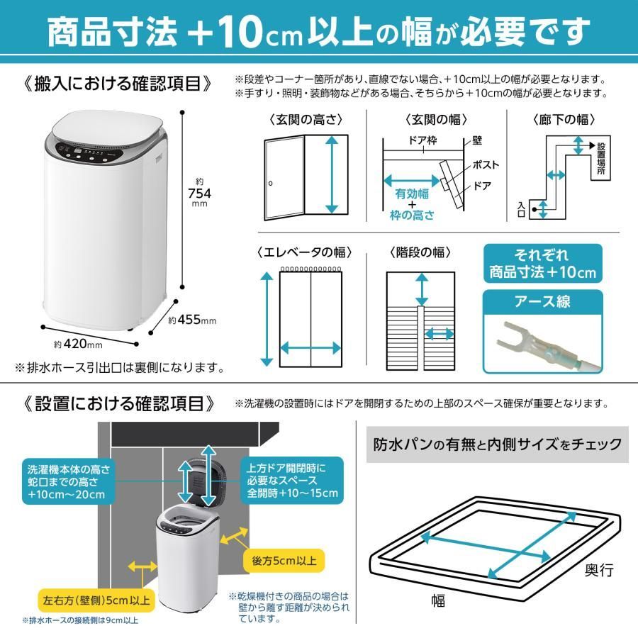 #2926 縦型 洗濯機 3.2kg 乾燥機能付き 熱乾燥モード 強力洗浄 節水 エコ 防汚 ステンレス槽 1人暮らし 小さい コンパクト 単身 屋外 ほぐし脱水 乾燥機付き 3kg 小型 ※一部地域離島別途配送料有