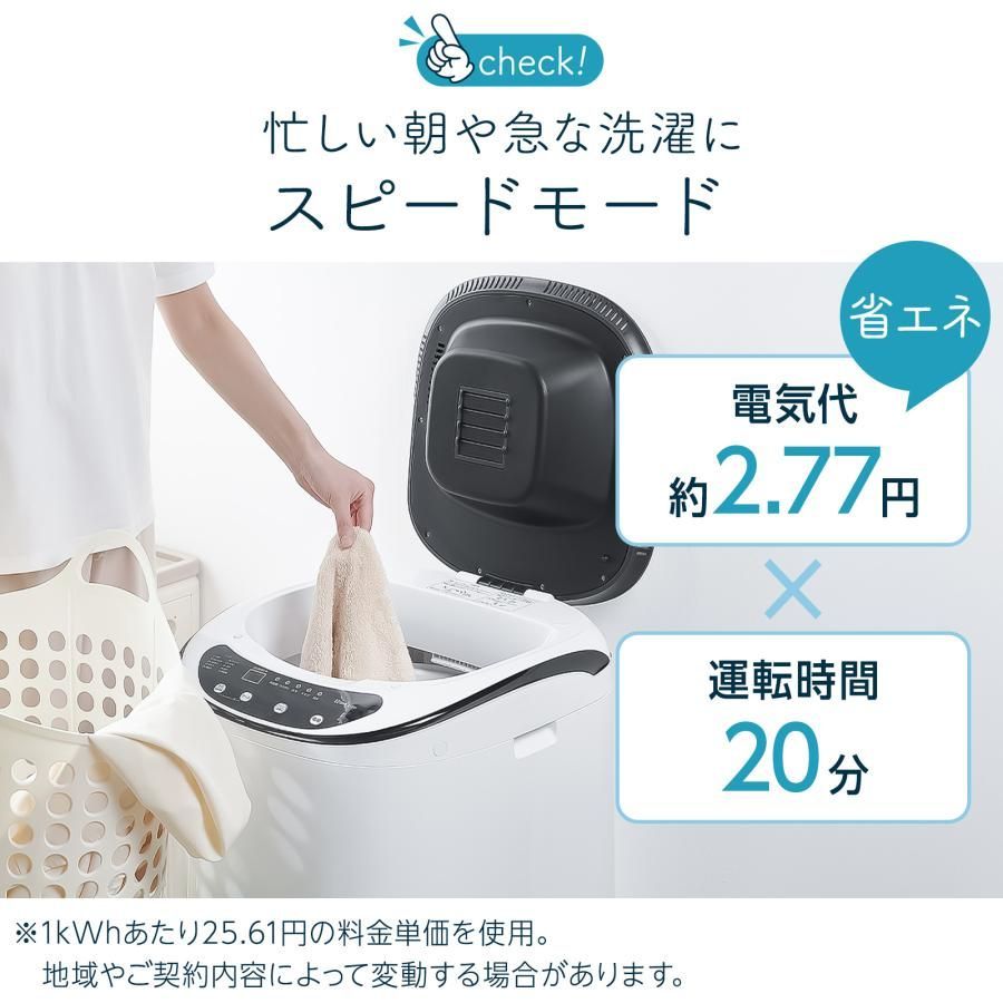 #2926 縦型 洗濯機 3.2kg 乾燥機能付き 熱乾燥モード 強力洗浄 節水 エコ 防汚 ステンレス槽 1人暮らし 小さい コンパクト 単身 屋外 ほぐし脱水 乾燥機付き 3kg 小型 ※一部地域離島別途配送料有
