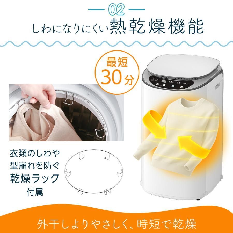 #2926 縦型 洗濯機 3.2kg 乾燥機能付き 熱乾燥モード 強力洗浄 節水 エコ 防汚 ステンレス槽 1人暮らし 小さい コンパクト 単身 屋外 ほぐし脱水 乾燥機付き 3kg 小型 ※一部地域離島別途配送料有