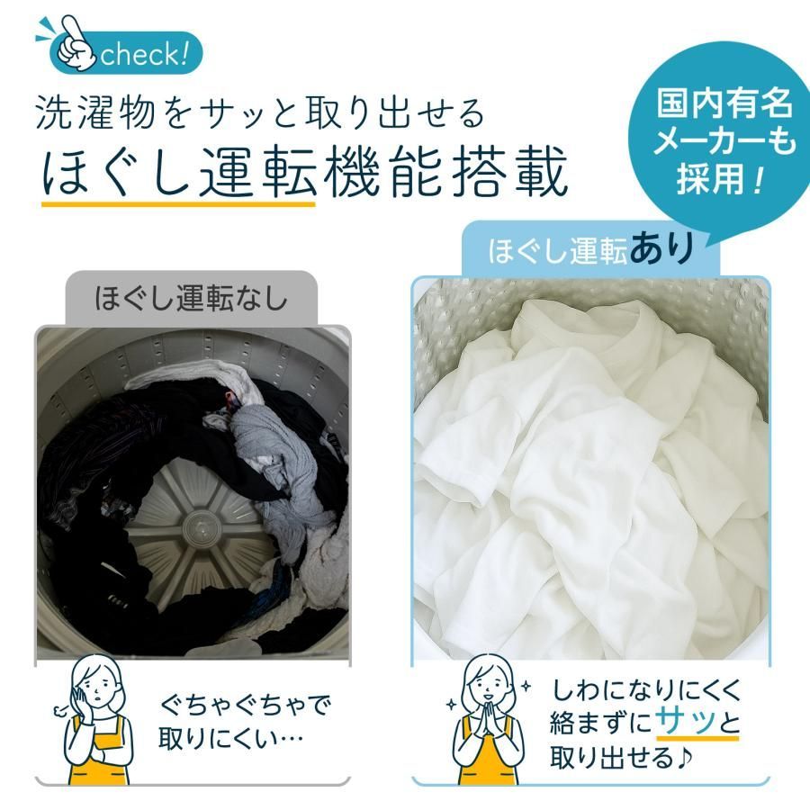 #2926 縦型 洗濯機 3.2kg 乾燥機能付き 熱乾燥モード 強力洗浄 節水 エコ 防汚 ステンレス槽 1人暮らし 小さい コンパクト 単身 屋外 ほぐし脱水 乾燥機付き 3kg 小型 ※一部地域離島別途配送料有