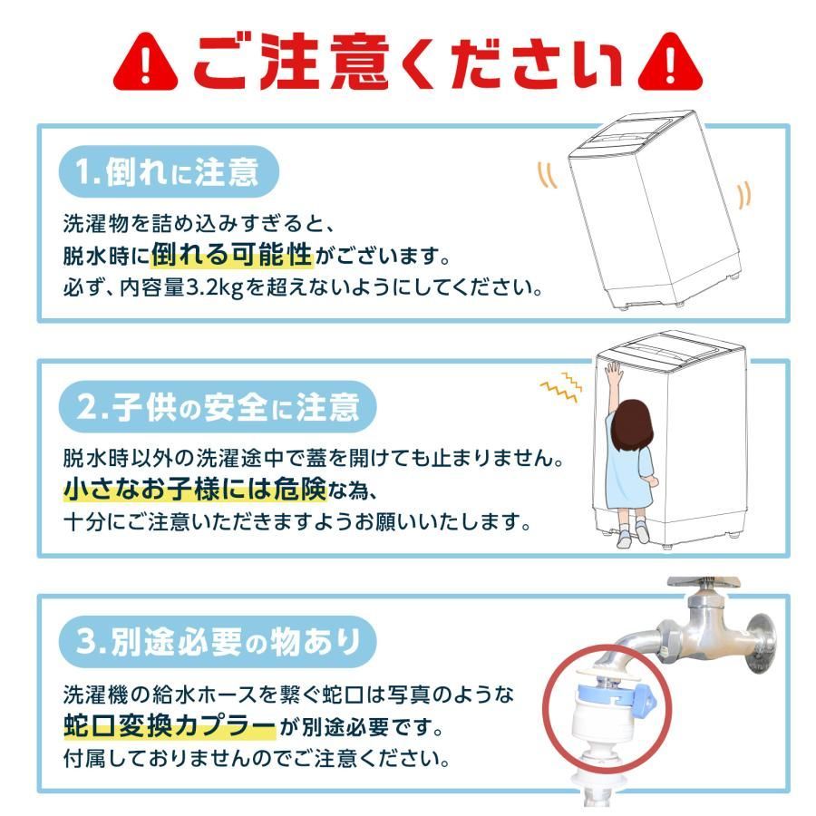 #2926 縦型 洗濯機 3.2kg 乾燥機能付き 熱乾燥モード 強力洗浄 節水 エコ 防汚 ステンレス槽 1人暮らし 小さい コンパクト 単身 屋外 ほぐし脱水 乾燥機付き 3kg 小型 ※一部地域離島別途配送料有