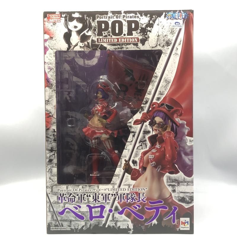 【中古】メガハウス P.O.P 革命軍 東軍 軍隊長 ベロ・ベティ Portrait.Of.Pirates ワンピース LIMITED EDITION【タバコ臭あり】[10][240010480085] 中古】メガハウス P.O.P 革命軍 東軍 軍隊長 ベロ・ベティ Portrait.Of