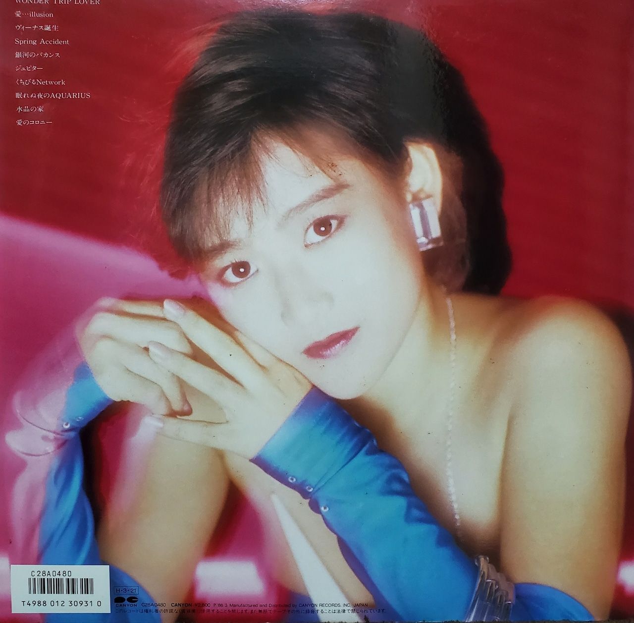 岡田有希子LPレコード3枚セット／ヴィーナス誕生他 - メルカリ