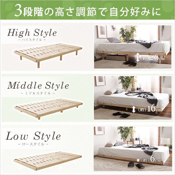 檜すのこベッド 「マレ200」 シングルサイズ｜たたみのこうひん