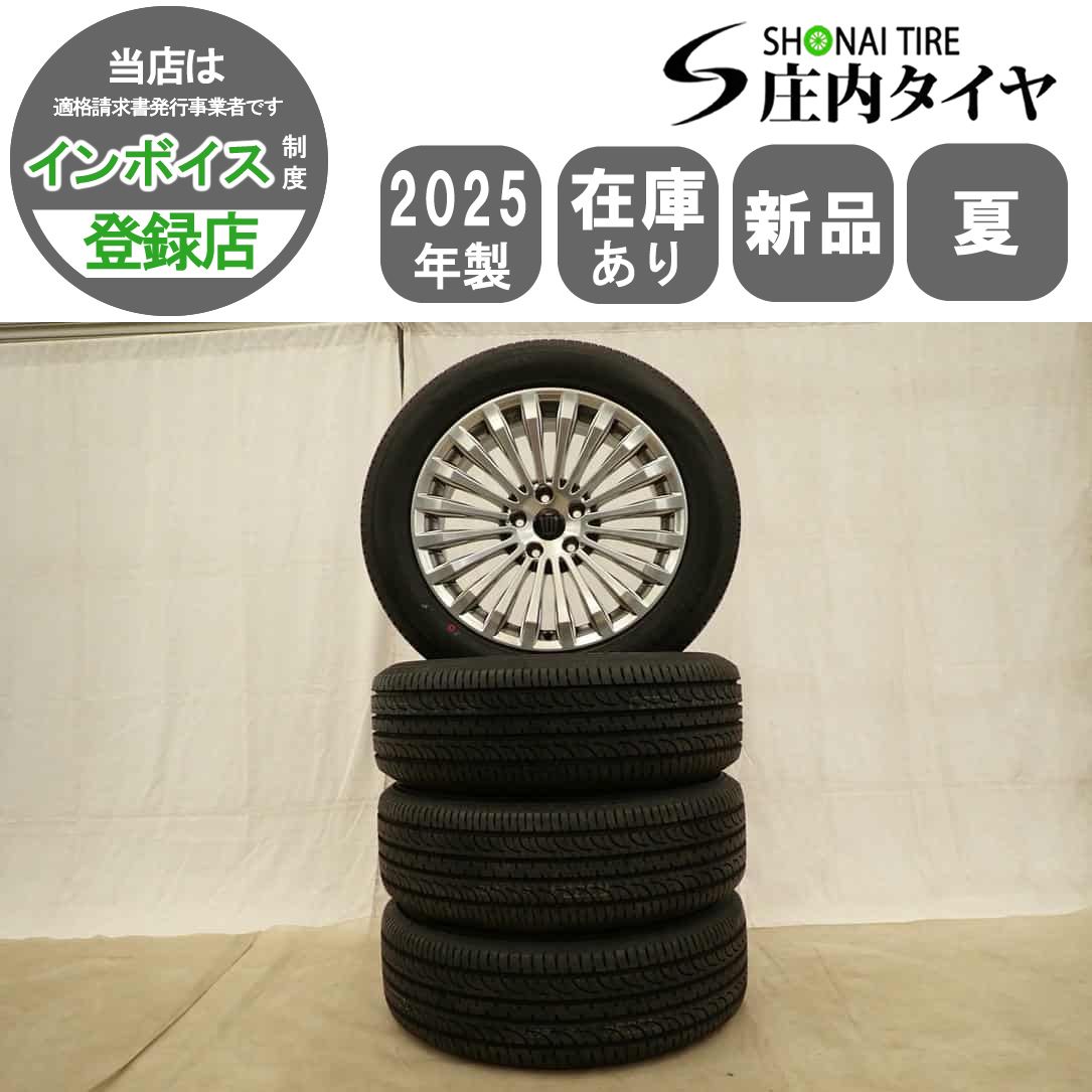 夏4本SET新品 2025年製 会社宛 送料無料 235/55R19×8J 105V ヨコハマ 