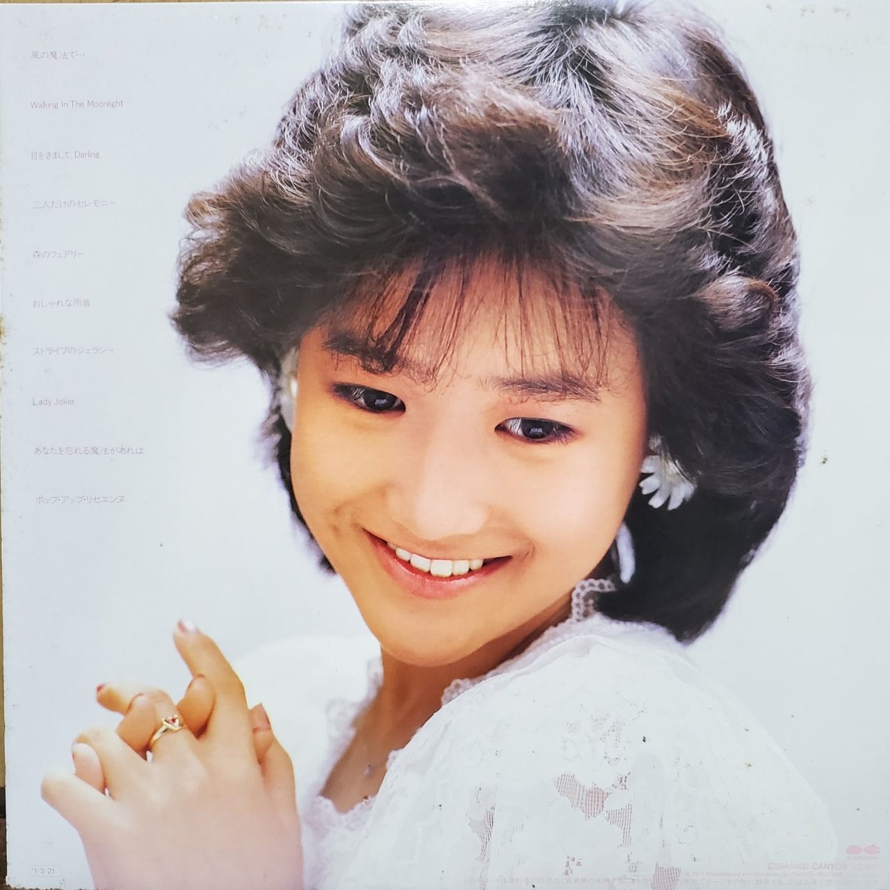 岡田有希子LPレコード3枚セット／ヴィーナス誕生他 - メルカリ
