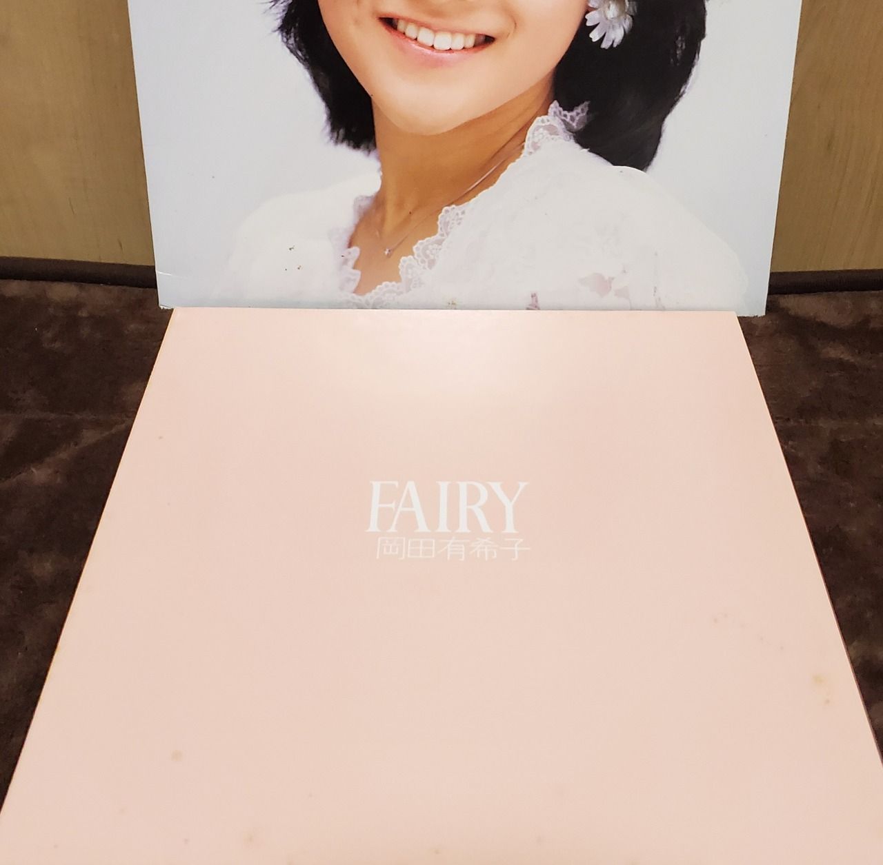 岡田有希子LPレコード3枚セット／ヴィーナス誕生他 - メルカリ
