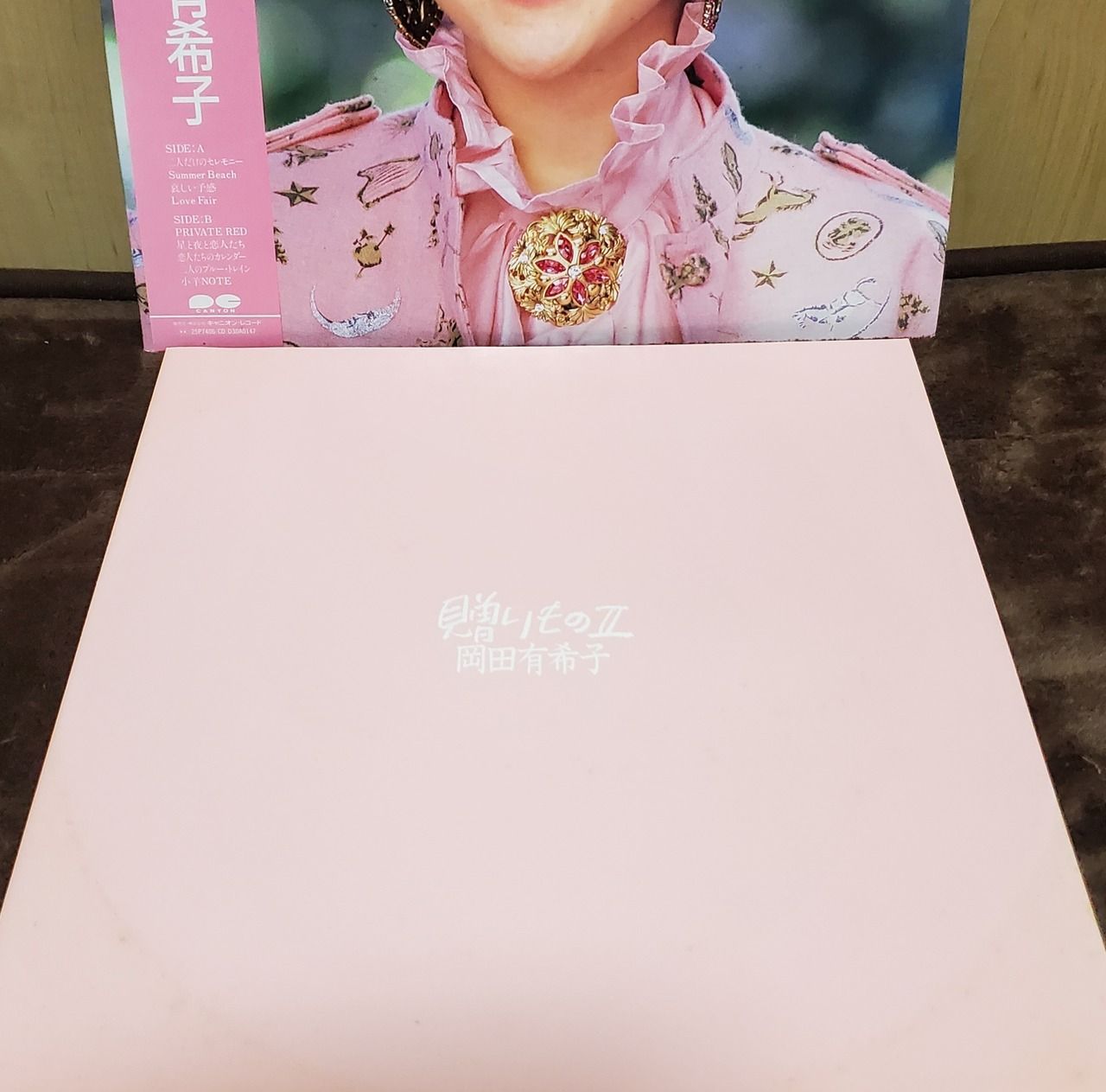 岡田有希子LPレコード3枚セット／ヴィーナス誕生他 - メルカリ