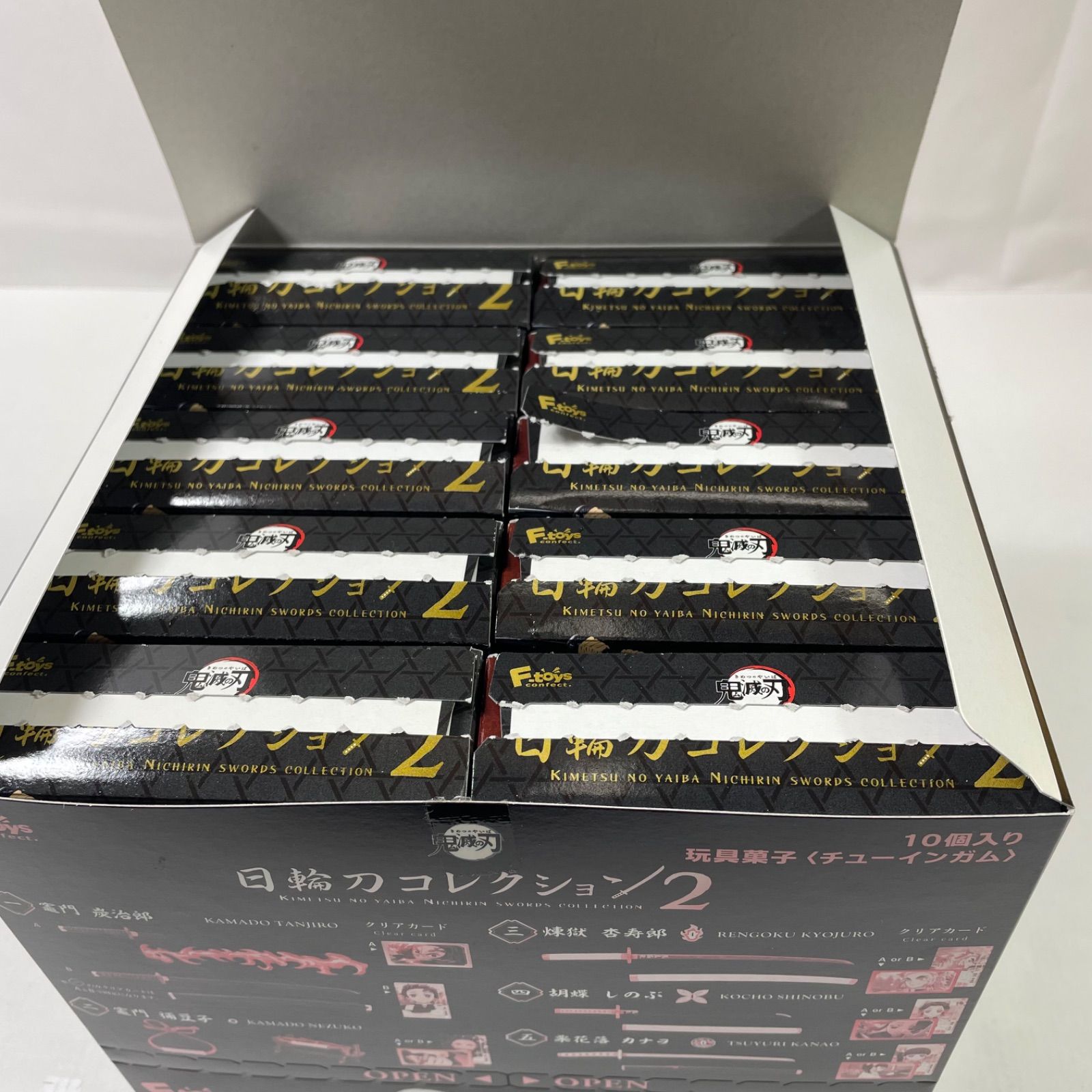 A2868・鬼滅の刃 日輪刀コレクション2 ブリスターパック未開封 全10種 