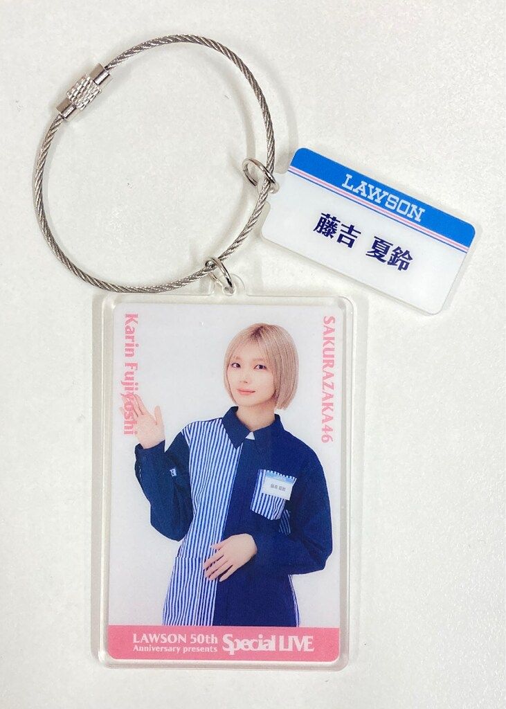櫻坂46 LAWSON 50th Anniversary presents Special LIVE 櫻坂46 LAWSON 50th Anniversary presents Special LIVE