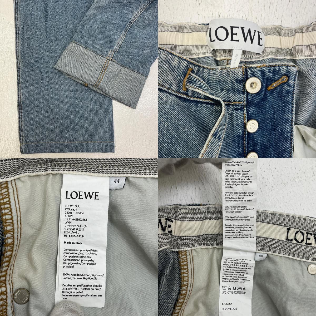 加古川店】 中古 LOEWE | ロエベ デニムパンツ ドローストリング 