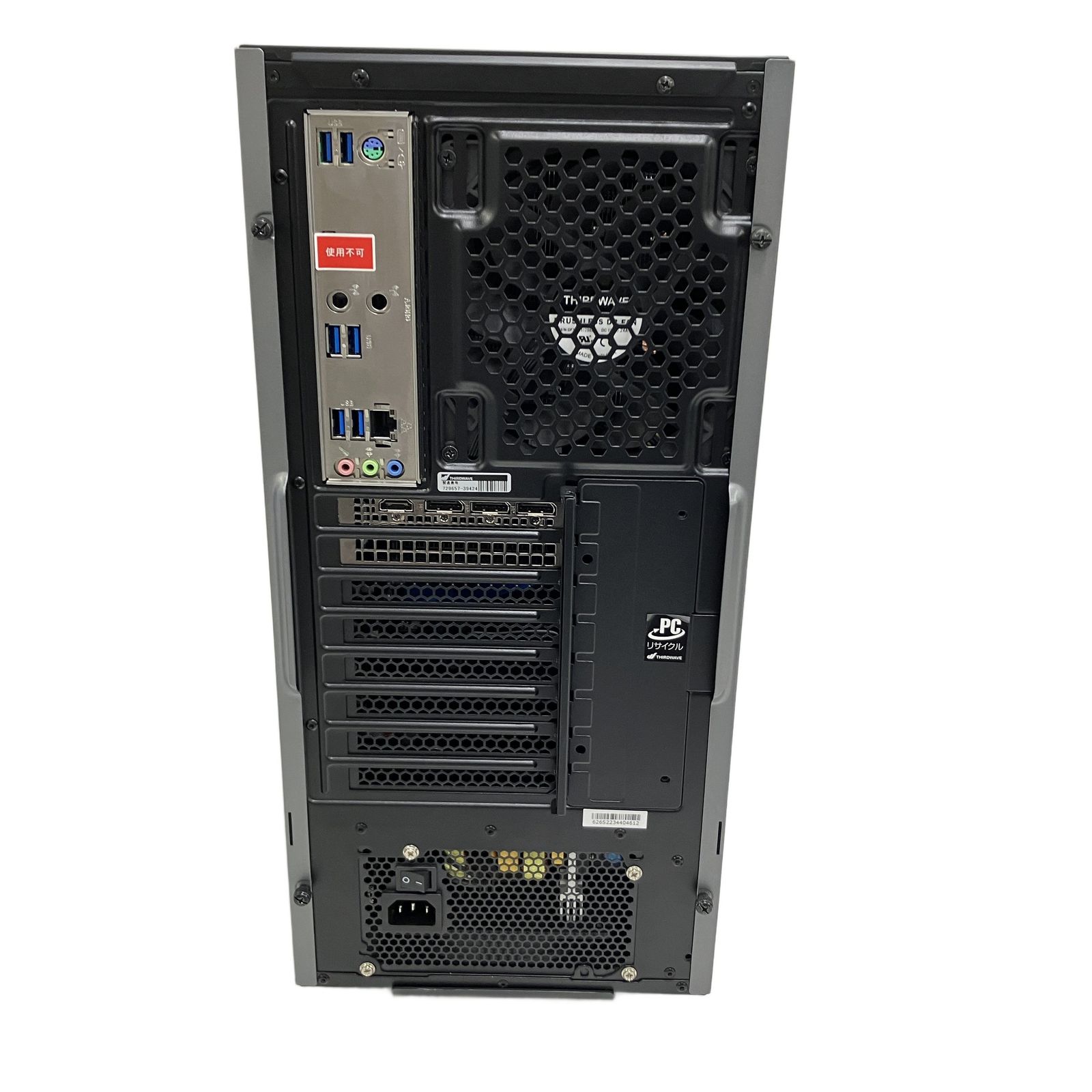GALLERIA XA7R-R46T ゲーミングPC Ryzen7 RTX4060Ti - メルカリ