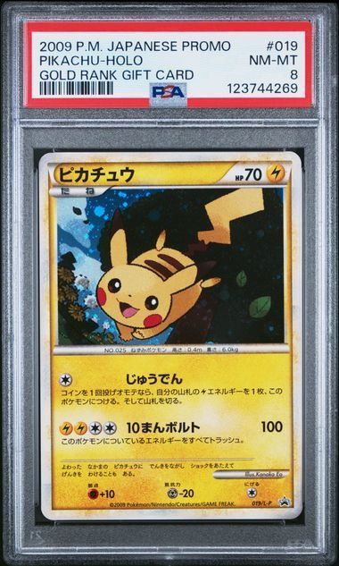 PSA8】ピカチュウ 019/L-P PROMO ポケモンだいすきクラブ - メルカリ