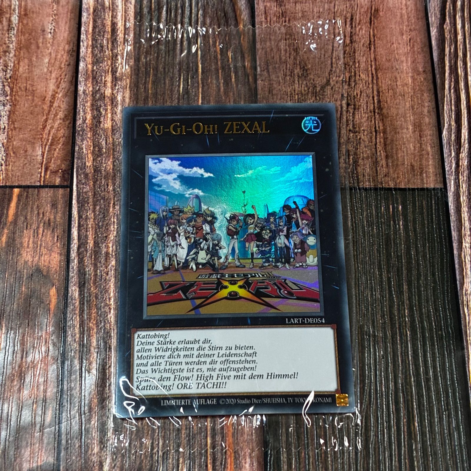 遊戯王　日本語版SR1100枚以上　英語版SR140枚以上　まとめ売り 遊戯王 英語版 EU版 遊☆戯☆王ZEXAL ウルトラレア - メルカリ