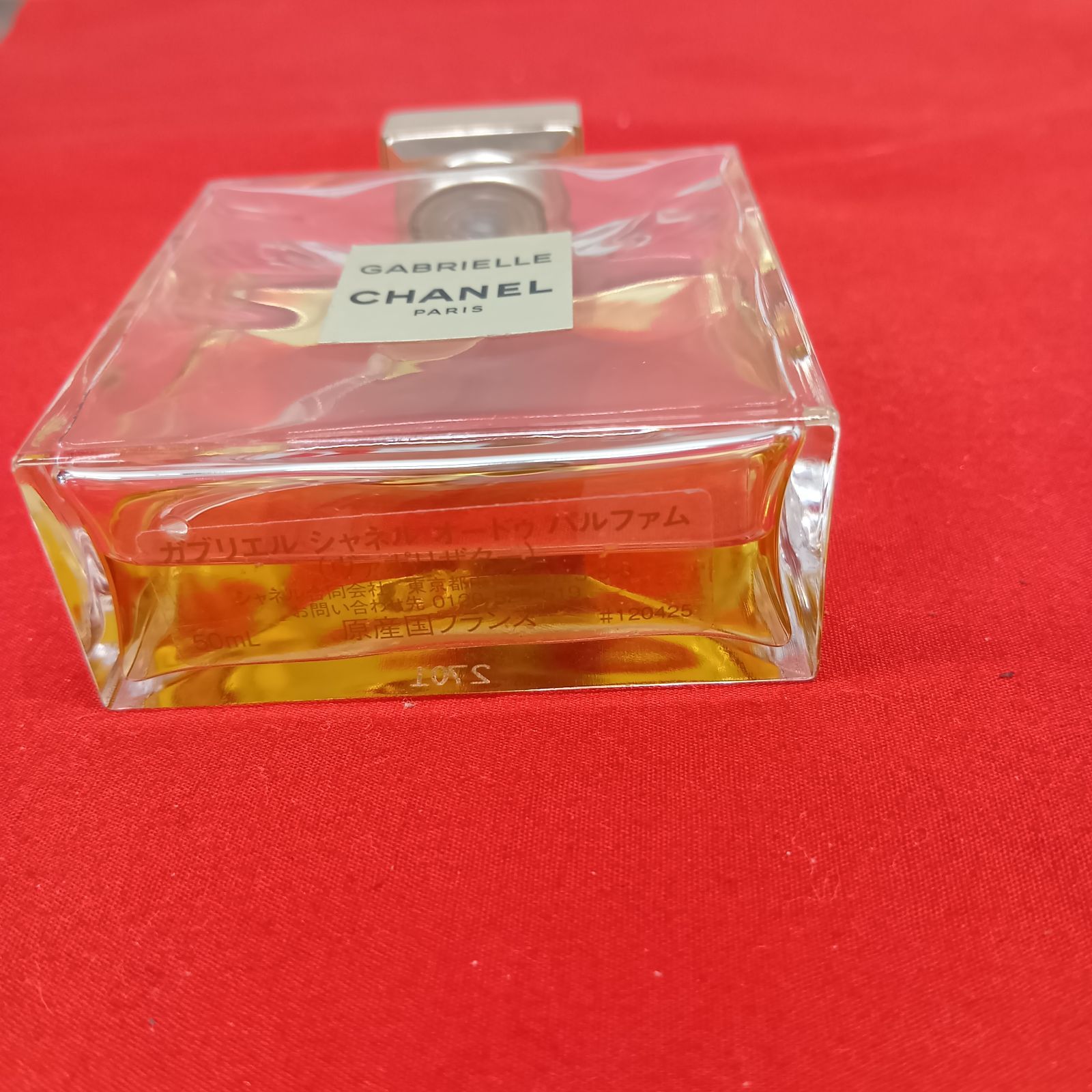 CHANEL GABRIELLE 香水 50ml シャネル ガブリエル - メルカリ