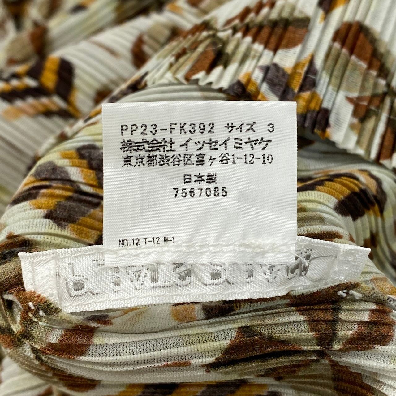 Ac24 PLEATS PLEASE プリーツプリーズ PP23-FK392 サイズ3 リーフ柄