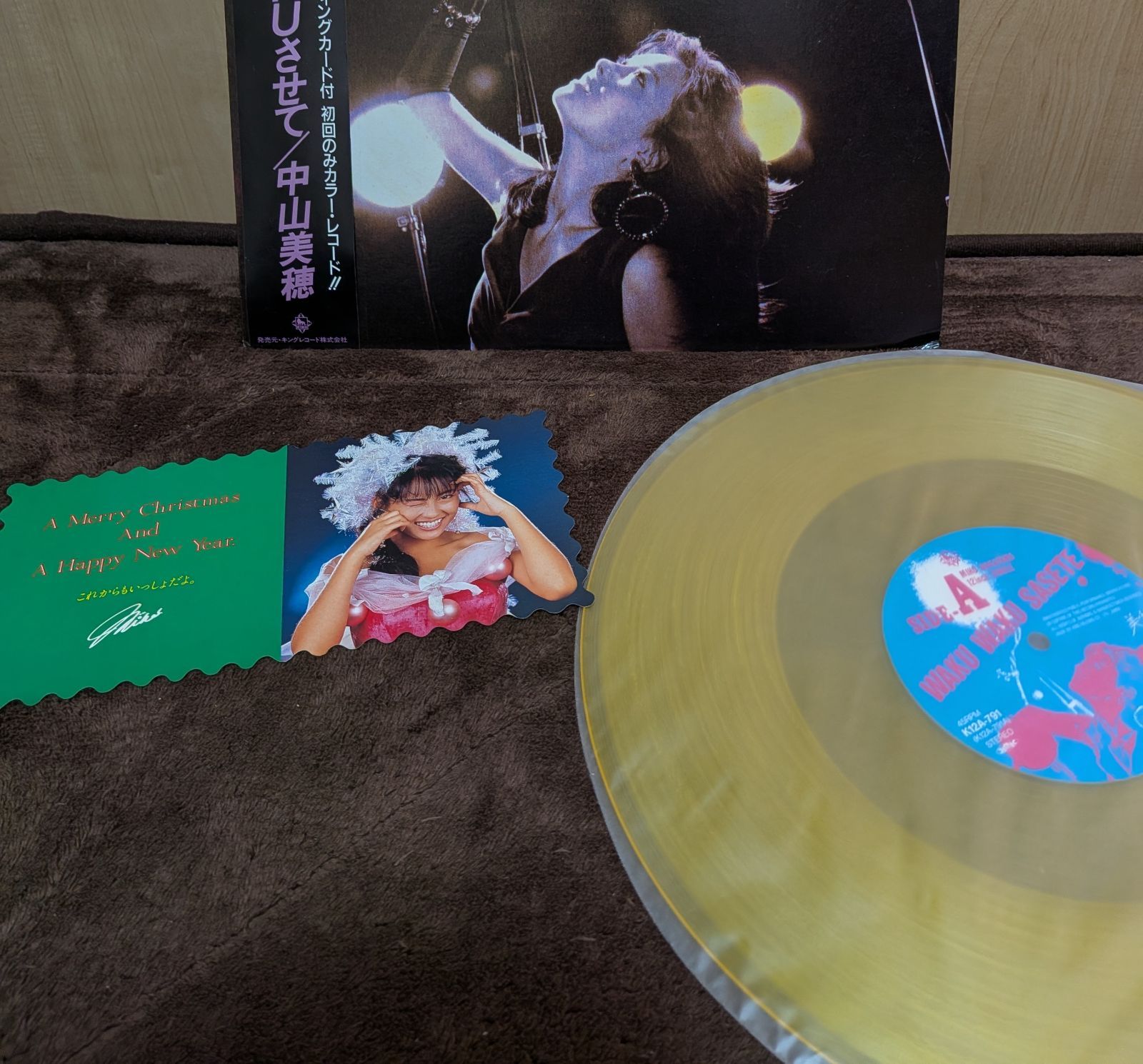 中山美穂LPレコード3枚セット【エキゾチック他】 - メルカリ 中山美穂LPレコード3枚セット【エキゾチック他】 - メルカリ