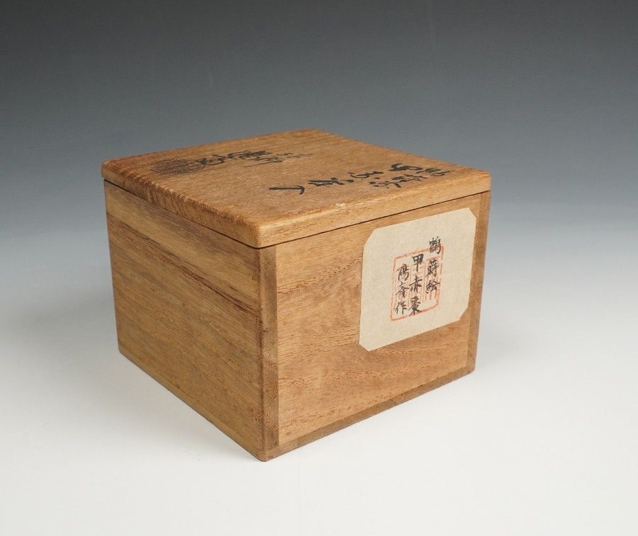 塗師 岡本陽斎 鶴蒔絵甲赤茶入 棗 共箱 茶道具 - メルカリ