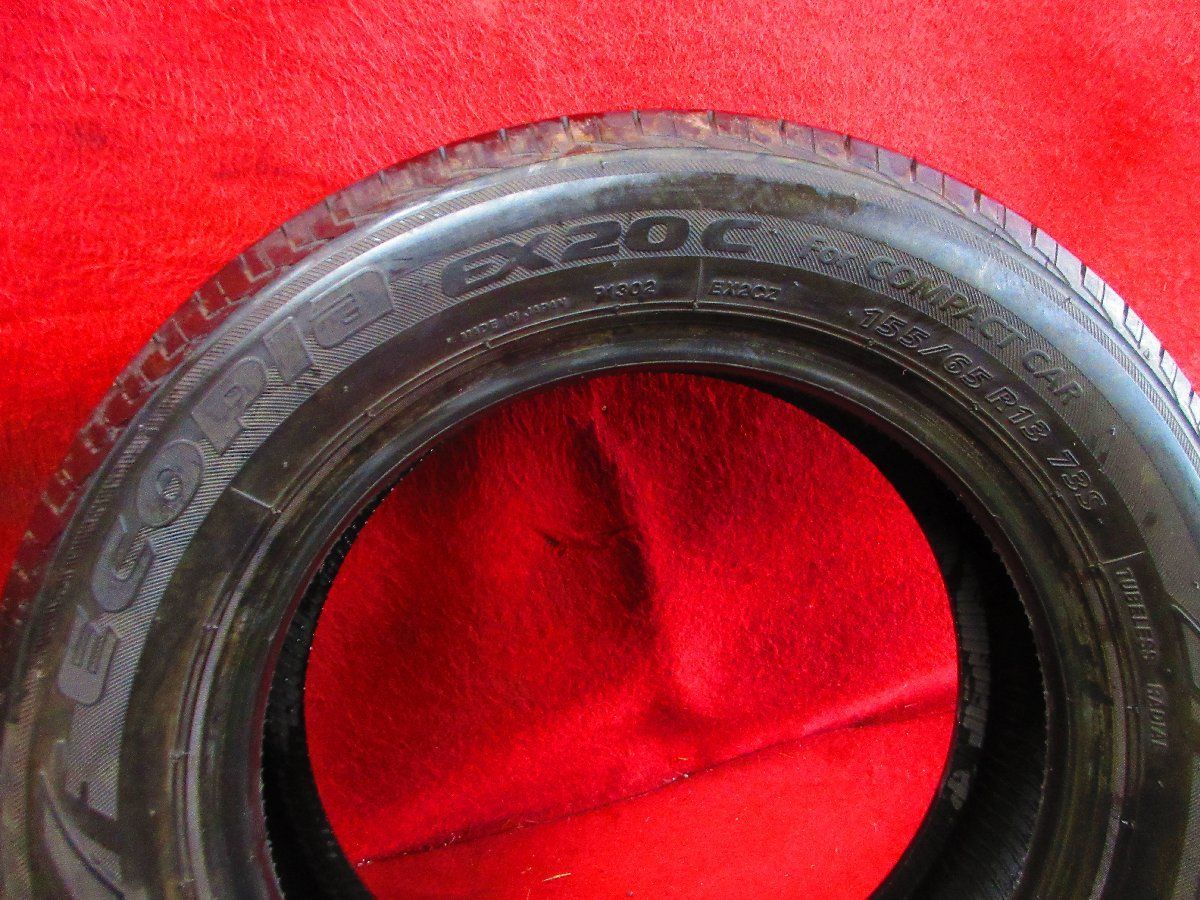 155/65R13 送料無料 タイヤ 2本 ブリジストン エコピア ECOPIA EX20C 