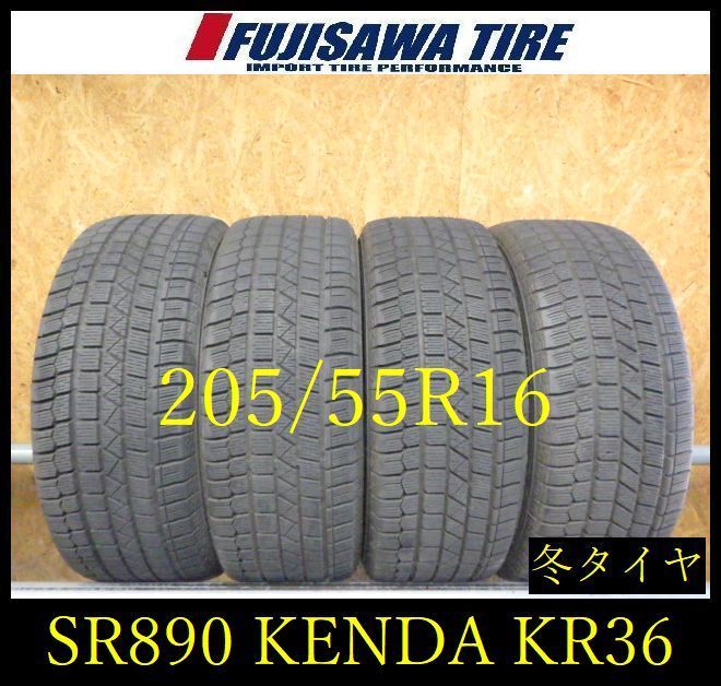 【SR890】送料無料●2023年製造 約7.5部山●KENDA ICETECNEO KR36●205/55R16●4本 26102022