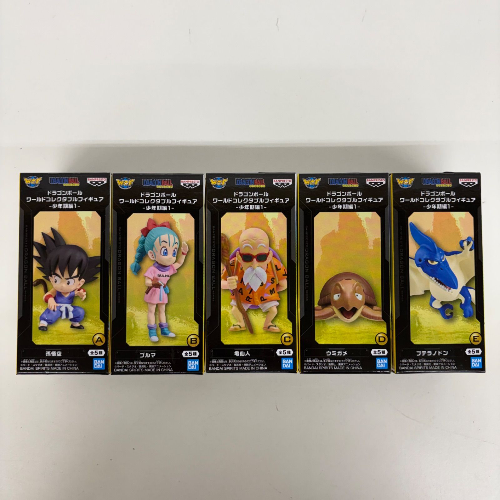 ドラゴンボールワールドコレクタブルフィギュア 未開封 ドラゴンボール ワールドコレクタブルフィギュア 少年期編1 全5