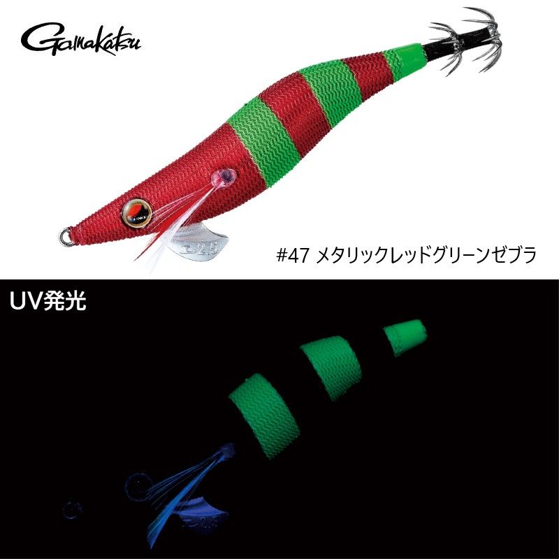 スピードメタル エギドロッパー 2.5号 #47 メタリックレッドグリーン