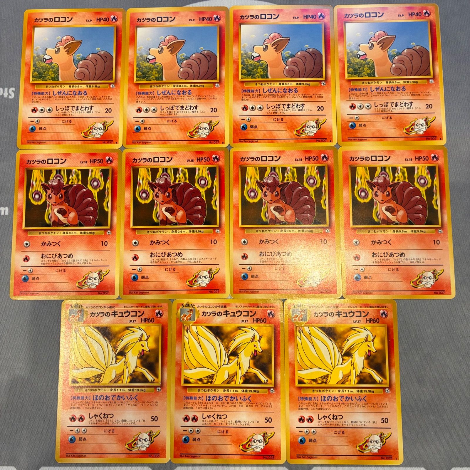 限定SALE，最新作 A494 ポケモンカード 旧裏 カツラのロコン カツラの